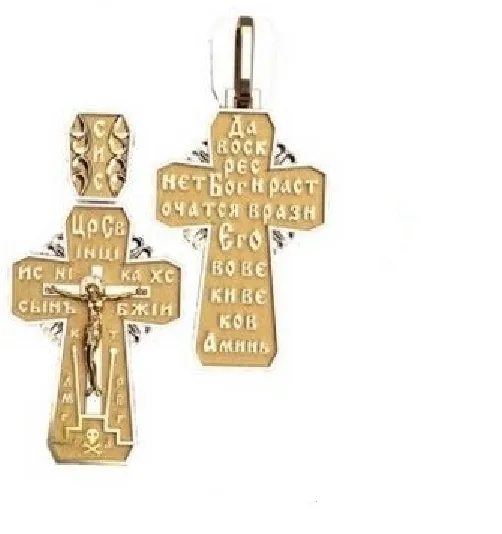 Authentic Solid Gold Unique Cross Pendant Vintage Design MV 50113