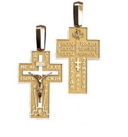 Authentic Solid Gold Unique Cross Pendant Vintage Design MV 50114