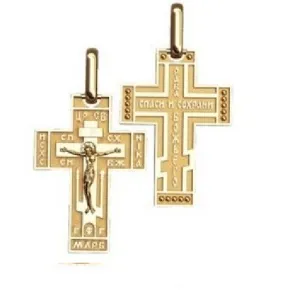 Authentic Solid Gold Unique Cross Pendant Vintage Design MV 50125