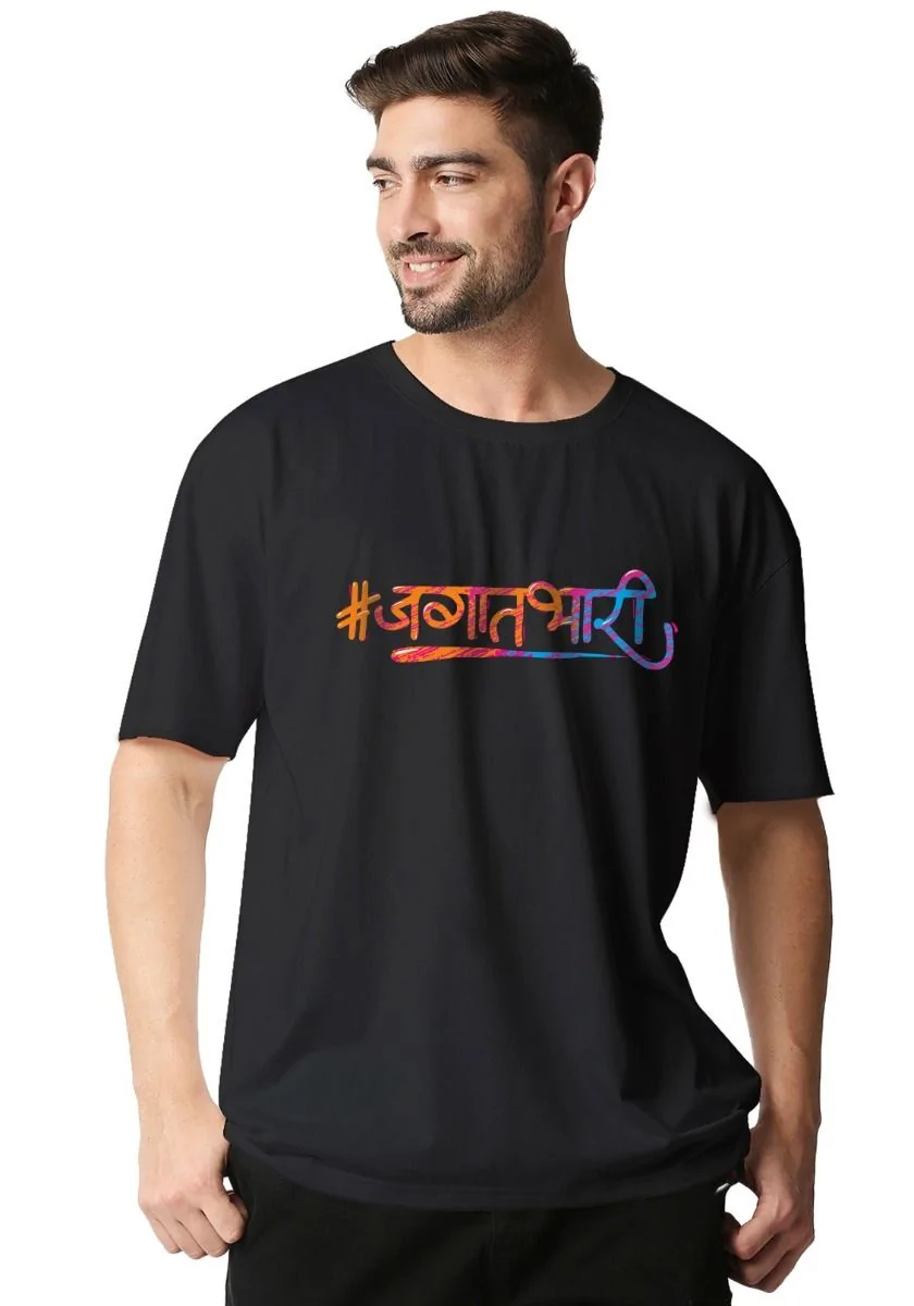 Jagat Bhari Oversized T-Shirt